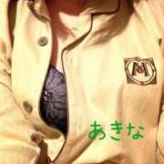 あきな 今日はお暇ですか？ 川崎人妻城
