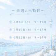 ヒメ日記 2026/06/04 16:15 投稿 成瀬　みやび プルプル京都性感エステ　はんなり
