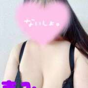 まみ 出勤しますー❣️ 熟女デリヘル倶楽部