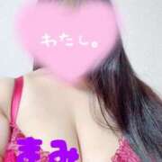 まみ 出勤します❣️ 熟女デリヘル倶楽部