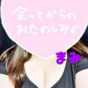 まみ 出勤❣️ 熟女デリヘル倶楽部