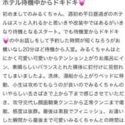 ヒメ日記 2026/06/04 08:10 投稿 みるく 西船人妻花壇