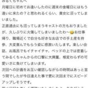 ヒメ日記 2026/06/07 00:44 投稿 みるく 西船人妻花壇