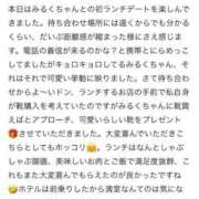ヒメ日記 2026/06/20 21:52 投稿 みるく 西船人妻花壇