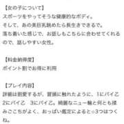 ヒメ日記 2026/06/26 09:52 投稿 みるく 西船人妻花壇