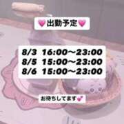 わかな 今週の予定 ぷるるんギャング