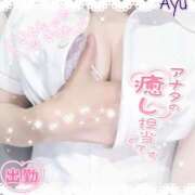 ヒメ日記 2026/09/15 10:17 投稿 あゆ 人妻洗体倶楽部