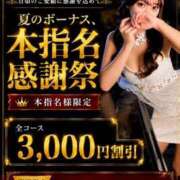 ヒメ日記 2026/05/31 19:30 投稿 一之瀬　めぐり クラブ　ブレンダ茨木・枚方店