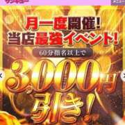 ヒメ日記 2026/05/19 06:39 投稿 よう 日暮里・西日暮里サンキュー