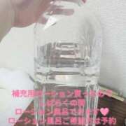 ヒメ日記 2026/09/03 09:21 投稿 よう 日暮里・西日暮里サンキュー