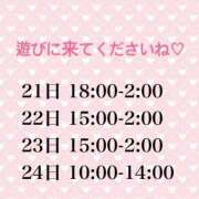 ユキナ お待ちしております✨️ 人妻生レンタルNTR