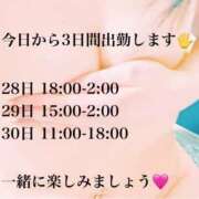 ユキナ 限定3日🩷 人妻生レンタルNTR