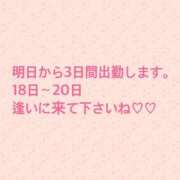 ユキナ お久しぶりです♡♡ 人妻生レンタルNTR