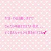 ユキナ 甘えん坊な気分💕 人妻生レンタルNTR