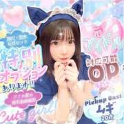 ヒメ日記 2026/05/31 19:29 投稿 ムギ【元アイドルとイチャラブ♡】 CLUB CHELSEA(クラブ チェルシー)富山