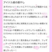 ヒメ日記 2026/07/21 10:32 投稿 ムギ【元アイドルとイチャラブ♡】 CLUB CHELSEA(クラブ チェルシー)富山