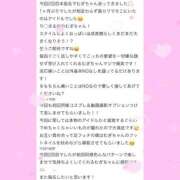 ヒメ日記 2026/07/21 10:36 投稿 ムギ【元アイドルとイチャラブ♡】 CLUB CHELSEA(クラブ チェルシー)富山
