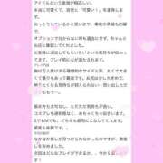 ヒメ日記 2026/07/21 10:41 投稿 ムギ【元アイドルとイチャラブ♡】 CLUB CHELSEA(クラブ チェルシー)富山