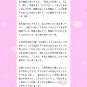 ヒメ日記 2026/07/21 10:45 投稿 ムギ【元アイドルとイチャラブ♡】 CLUB CHELSEA(クラブ チェルシー)富山
