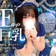 ヒメ日記 2026/08/29 12:09 投稿 ムギ【元アイドルとイチャラブ♡】 CLUB CHELSEA(クラブ チェルシー)富山