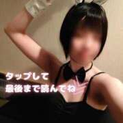 ヒメ日記 2026/05/07 15:25 投稿 りそな ドMなバニーちゃん すすきの店