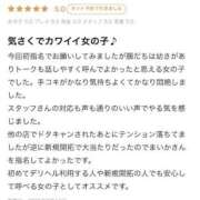 ヒメ日記 2026/07/14 09:31 投稿 まいか 福島♂風俗の神様 郡山店