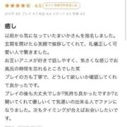 ヒメ日記 2026/07/14 09:37 投稿 まいか 福島♂風俗の神様 郡山店