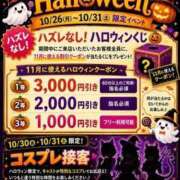 ヒメ日記 2026/10/20 14:44 投稿 さくら トマトなび