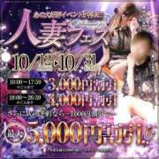 ヒメ日記 2026/10/13 14:17 投稿 はる 福井の20代、30代、40代、50代が集う人妻倶楽部