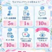 ヒメ日記 2026/09/24 22:37 投稿 みく★新卒18歳！桜庭遥花激似 Chloe鶯谷・上野店 S級素人清楚系デリヘル