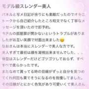 ヒメ日記 2026/06/18 16:18 投稿 なお奥様【VIP】 金沢の20代30代40代50代が集う人妻倶楽部