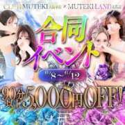 ヒメ日記 2026/06/08 22:28 投稿 ♡神恋【かれん】♡ MUTEKI LAND大阪店