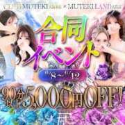 ヒメ日記 2026/06/10 22:38 投稿 ♡神恋【かれん】♡ MUTEKI LAND大阪店