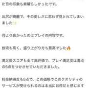 ヒメ日記 2026/07/10 10:38 投稿 ♡神恋【かれん】♡ MUTEKI LAND大阪店