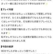 ヒメ日記 2026/07/28 10:48 投稿 ♡神恋【かれん】♡ MUTEKI LAND大阪店