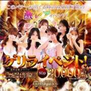 ヒメ日記 2026/08/03 21:28 投稿 ♡神恋【かれん】♡ MUTEKI LAND大阪店