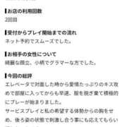 ヒメ日記 2026/08/25 13:55 投稿 唐沢ともな(からさわともな) 神戸妻キャッスル店