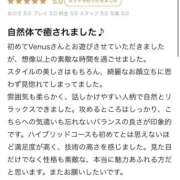 ヒメ日記 2026/06/13 16:31 投稿 ☆ヴィーナス☆ Kiseki