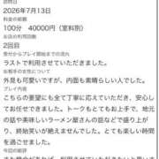 ヒメ日記 2026/07/15 21:13 投稿 ☆ヴィーナス☆ Kiseki