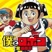 ヒメ日記 2026/05/09 04:07 投稿 さき ぷよラブ