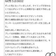 ヒメ日記 2026/06/05 13:53 投稿 不知火うさ ウルトラプラチナム