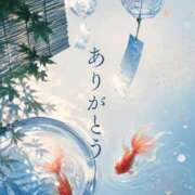 ヒメ日記 2026/07/20 14:26 投稿 藤崎 あなたに逢いたくて