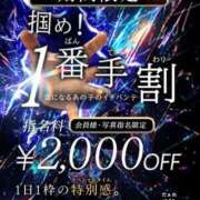 ヒメ日記 2026/05/09 11:57 投稿 きょうか NEW GENERATION