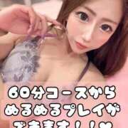 ヒメ日記 2026/07/31 08:16 投稿 ありな ラブ・アンド・ラブ