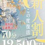 ヒメ日記 2026/05/18 15:46 投稿 りほ ドMな奥様 京都店