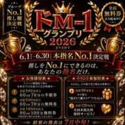 ヒメ日記 2026/06/03 13:03 投稿 りほ ドMな奥様 京都店