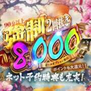 ヒメ日記 2026/07/04 13:05 投稿 りほ ドMな奥様 京都店