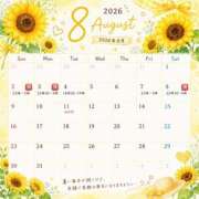 クルミ 8月のしゅきん🌻 【福岡デリヘル】20代・30代★博多で評判のお店はココです！