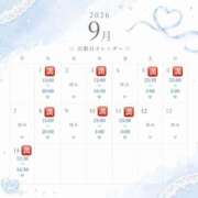 ヒメ日記 2026/08/22 21:35 投稿 クルミ 【福岡デリヘル】20代・30代★博多で評判のお店はココです！