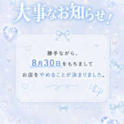 ヒメ日記 2026/08/22 19:01 投稿 ねいろ 僕らのぽっちゃリーノin越谷